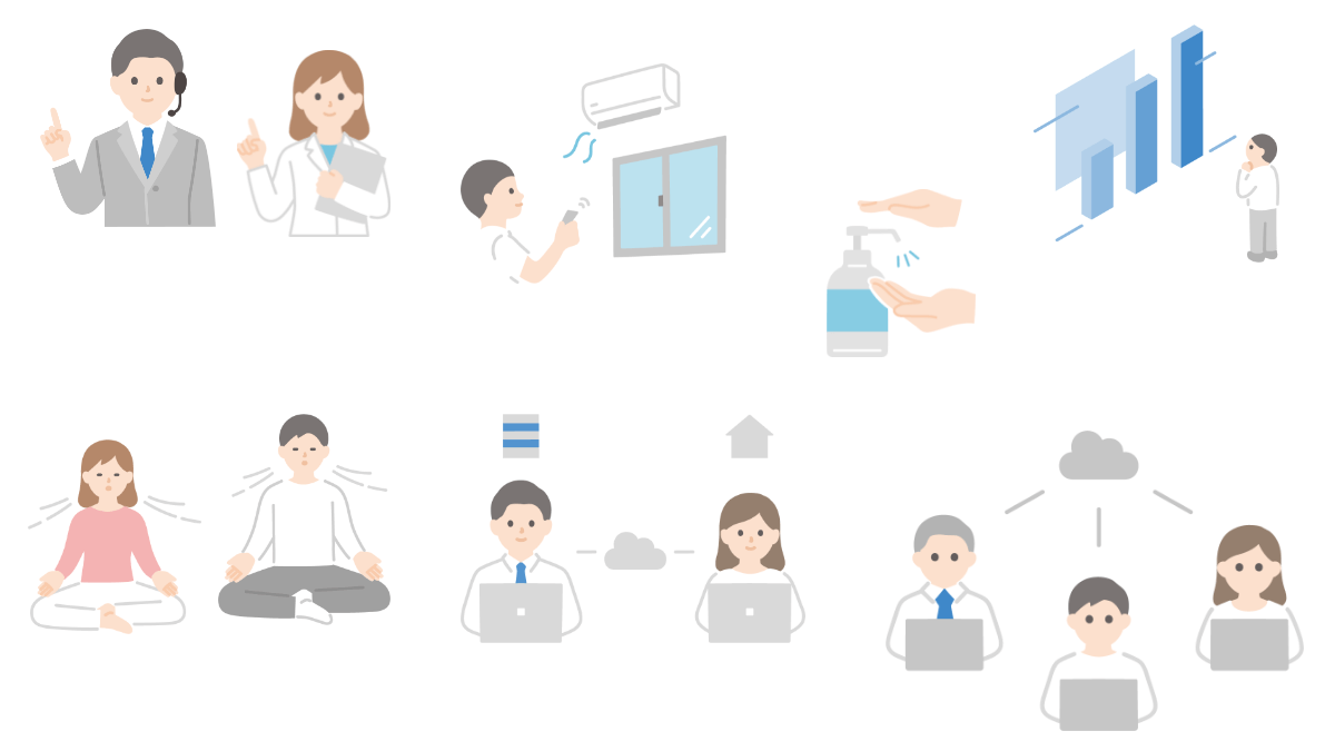 ソコストのイラスト集