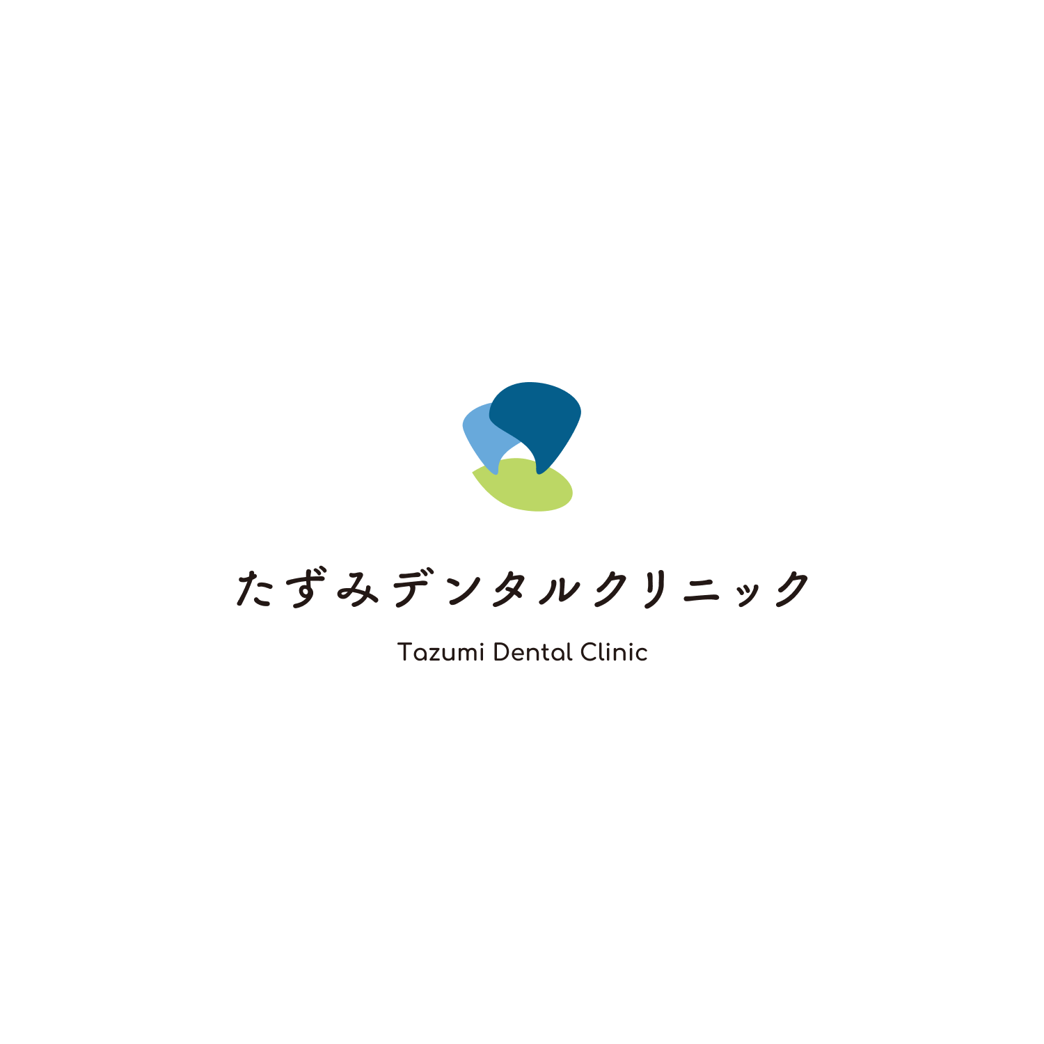 たずみデンタルクリニックロゴデザイン制作の画像