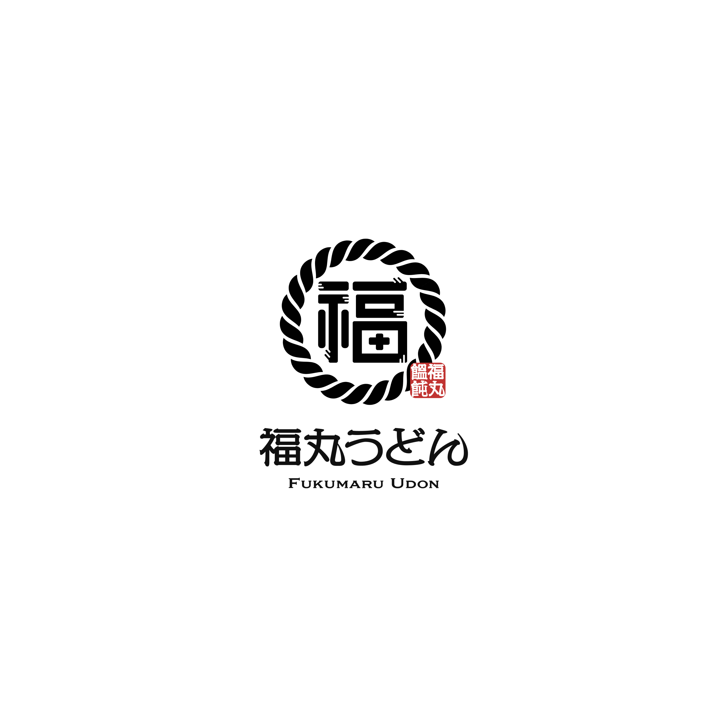 福丸うどんロゴデザインの画像