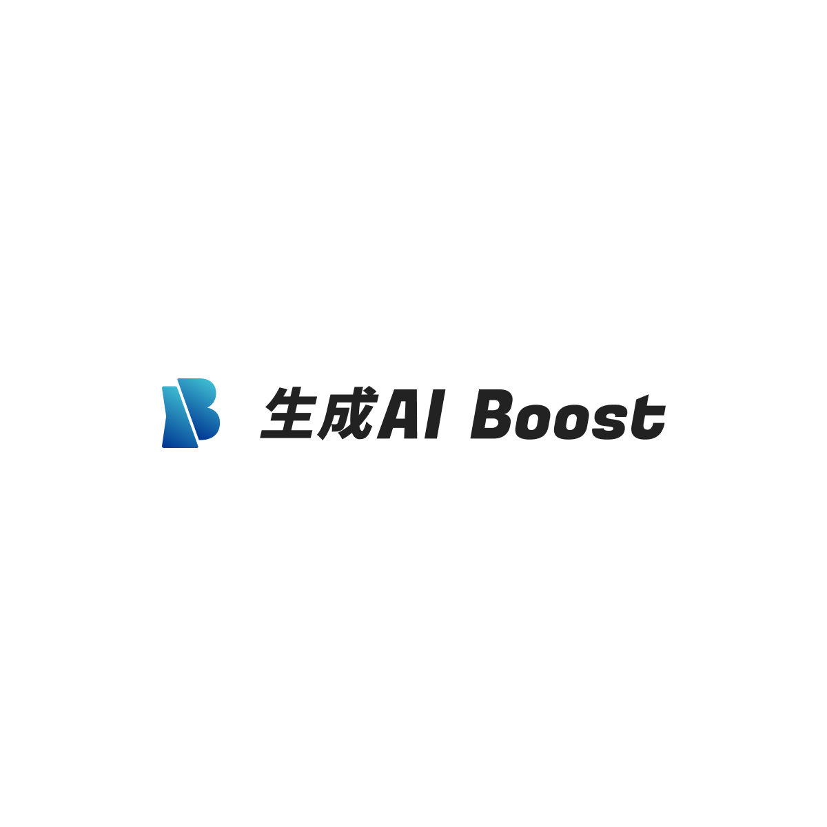 生成AI Boostロゴデザインの画像